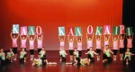 Σύγχρονος και Μοντέρνος Χορός