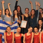 Σχολή Χορού Μ.Κανατσούλη